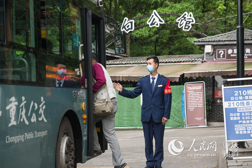 ؑc210·Ҫ^׹^ʿĹtrȶtɫ^uz