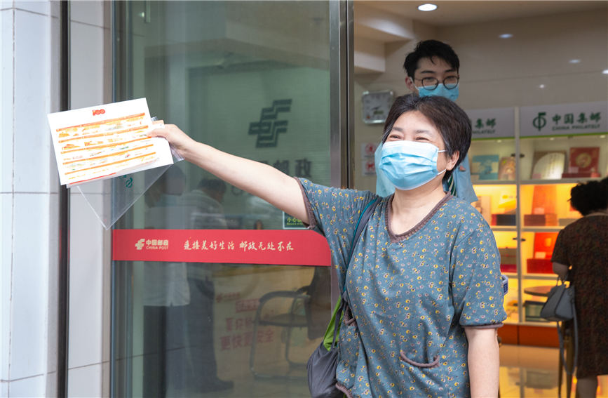 71ؑc山^Ʒ]Io]ƱͼoϲЦ_쁆z