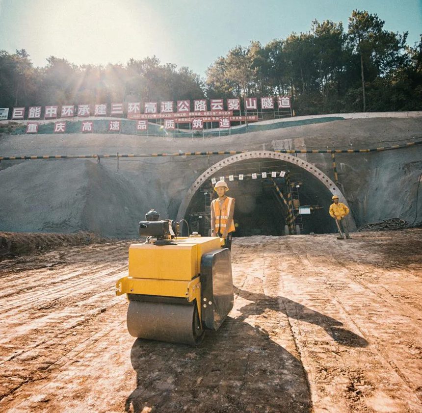 巨能中環永津項目部現場施工人員進行地坪平整。重慶高速集團供圖