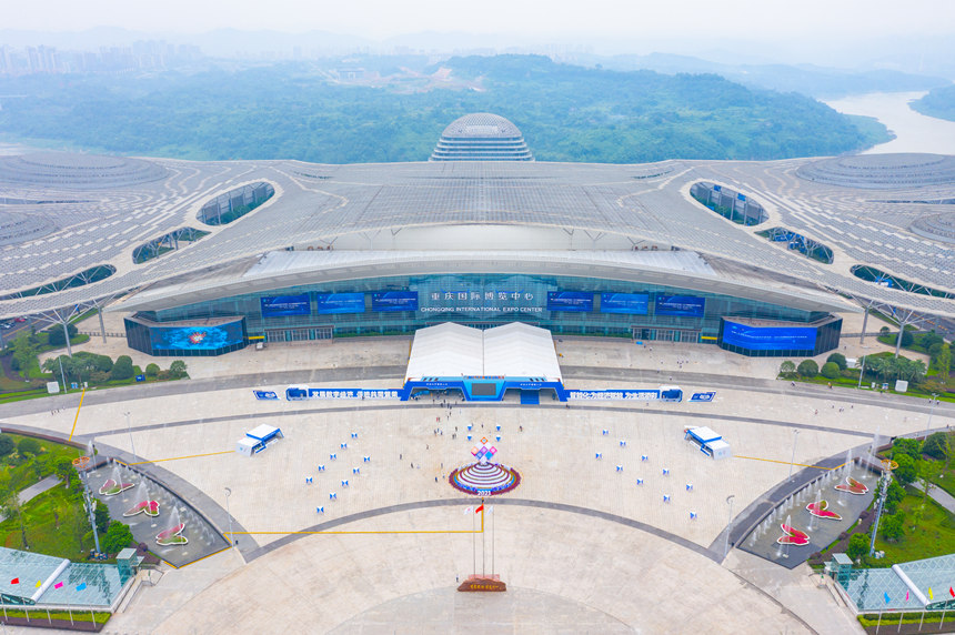 “智慧樹”花繁果碩 數字經濟“渝”見未來