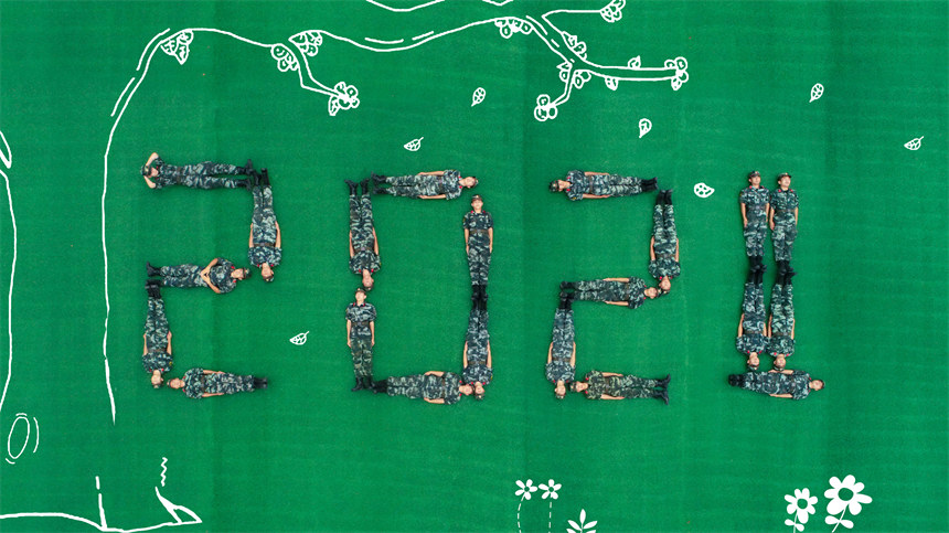 ϱ܊ഺ2021ꮋϾ̖uz