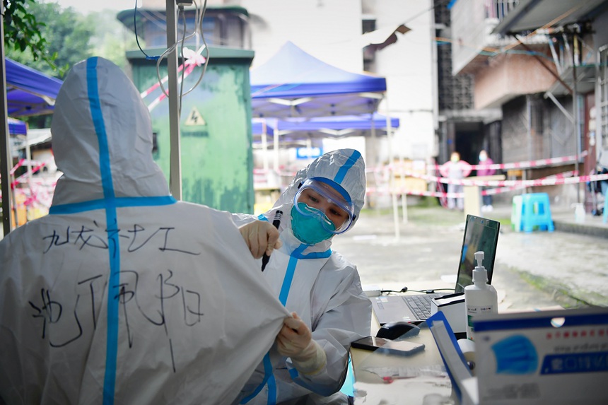 ؑc^ֵ繤־Ը໥ڷoόԼϢz