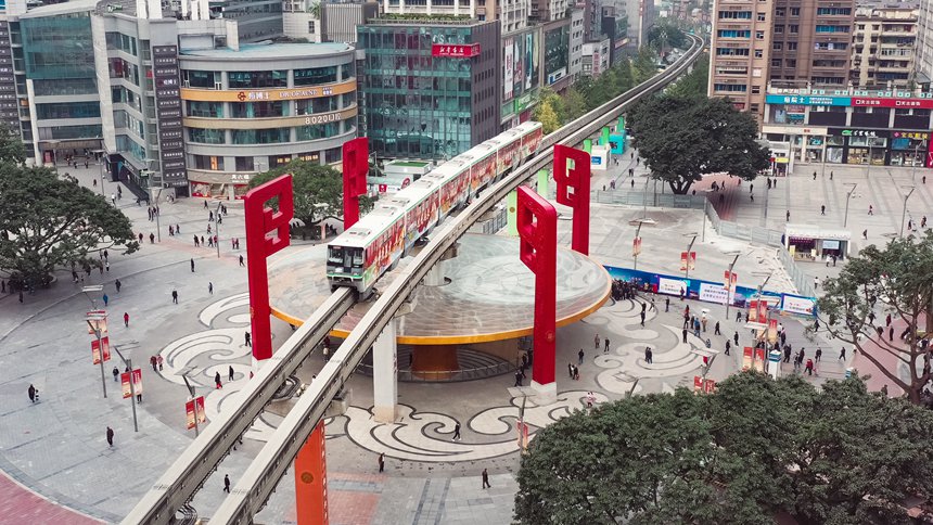 “重慶英才”專列亮相山城。中共重慶市委組織部供圖