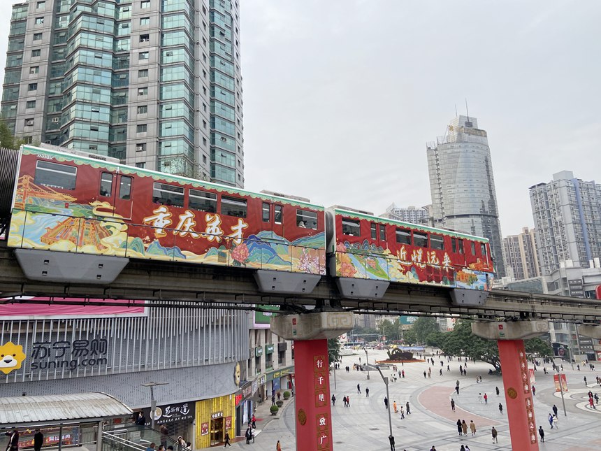 “重慶英才”專列亮相山城。中共重慶市委組織部供圖
