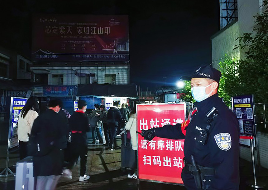 �������ÿ������վ��