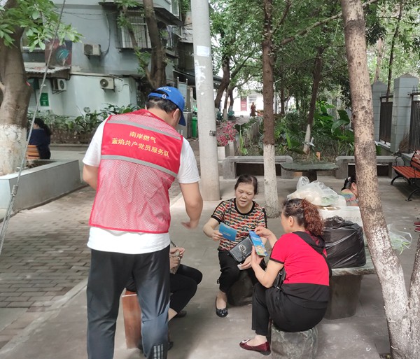 hFTͻMϳ^_չȼⰲȫְlȫÚփؑcȼϰֹ˾D