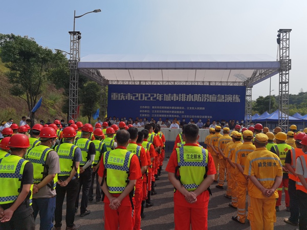 ؑc2022ˮݾeؑcסͳlOίTD