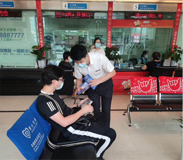 民生銀行重慶分行依托網點向消費者進行法治宣傳。民生銀行重慶分行供圖