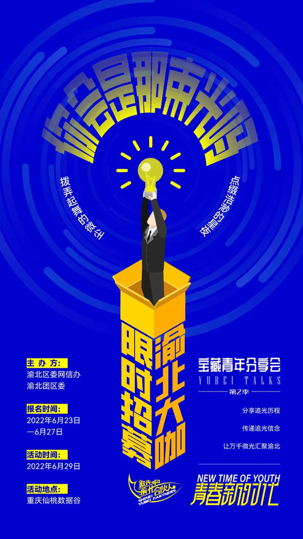 “׷山ϻ”ļ山^ίWkD