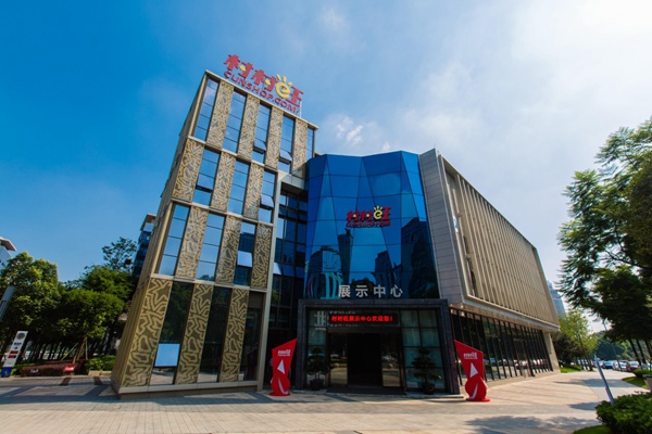 村村旺展示中心 。村村旺供圖