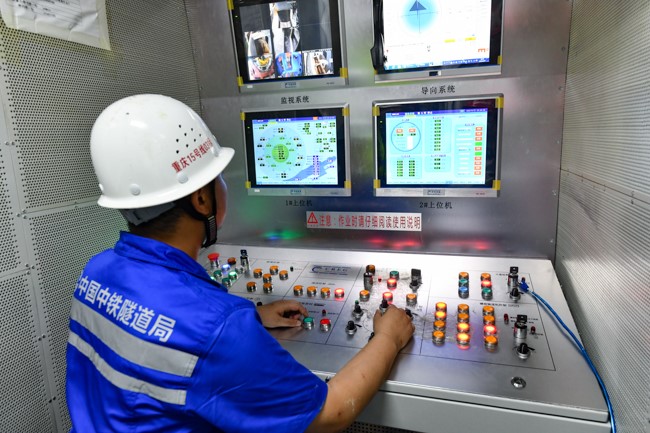 �F��������Ϣ����TBM����ҕ�l�O��ϵ�y���_��ʩ����ȫ�������u���z