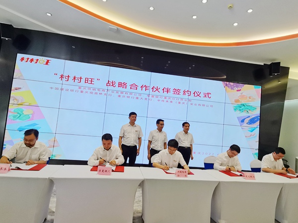 簽約現場。