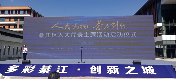 �뽭&ldquo;�������&bull;��������&rdquo;�˴�������}��ӆ��Ӄxʽ����z