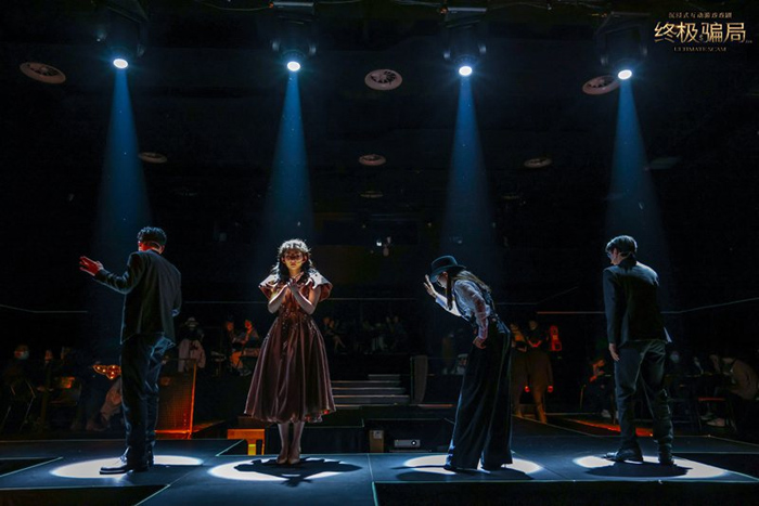 演出劇照。重慶演藝股份有限公司供圖
