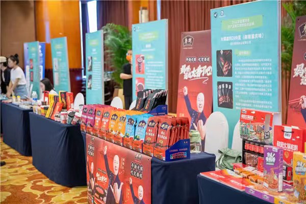 活動現場。重慶市農產品加工業協會供圖