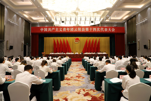 開幕式現場。云陽縣委宣傳部供圖