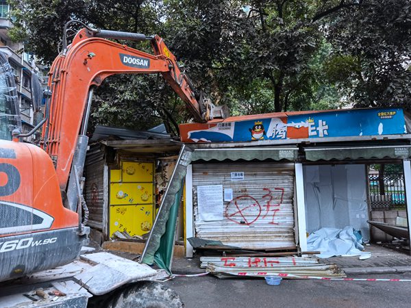 國美支路拆違現場。重慶九龍坡城市更新建設有限公司供圖