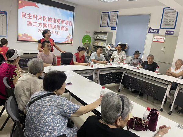 民主村片區居民見面會。重慶九龍坡城市更新建設有限公司供圖