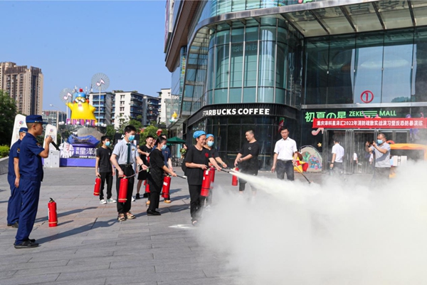 滅火器模擬滅火體驗。南岸區消防救援支隊供圖