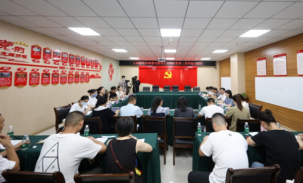 工作交流會現場。鄧艷蕾攝