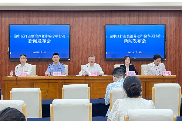 新聞發布會現場。何超攝