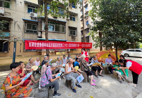 勤居村社區開展“紅巖先鋒在行動 垃圾分類進樓院”活動。