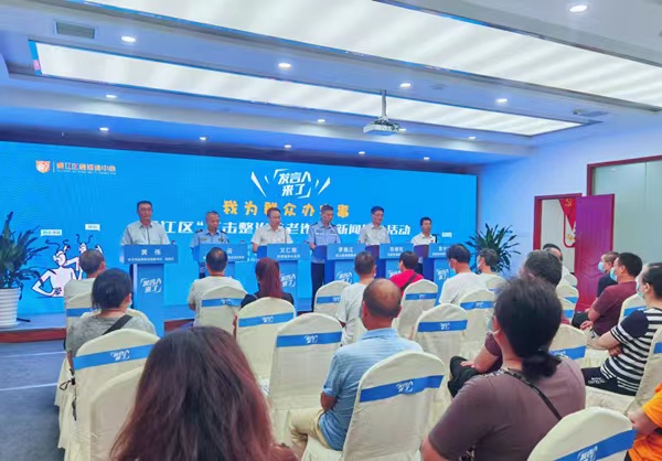 新聞發布活動現場。綦江區委宣傳部供圖