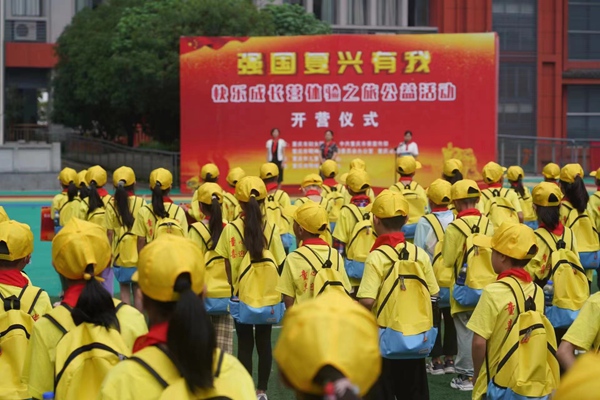 啟動儀式現場。