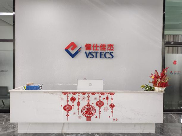 偉仕佳杰（重慶）科技有限公司。民生銀行重慶分行供圖