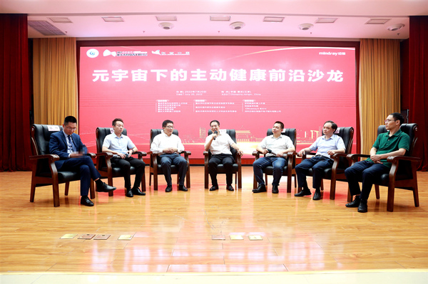 與會專家開展交流探討。重慶大學附屬江津醫院供圖