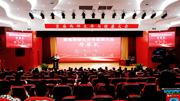 開幕式現場。重慶大學附屬江津醫院供圖