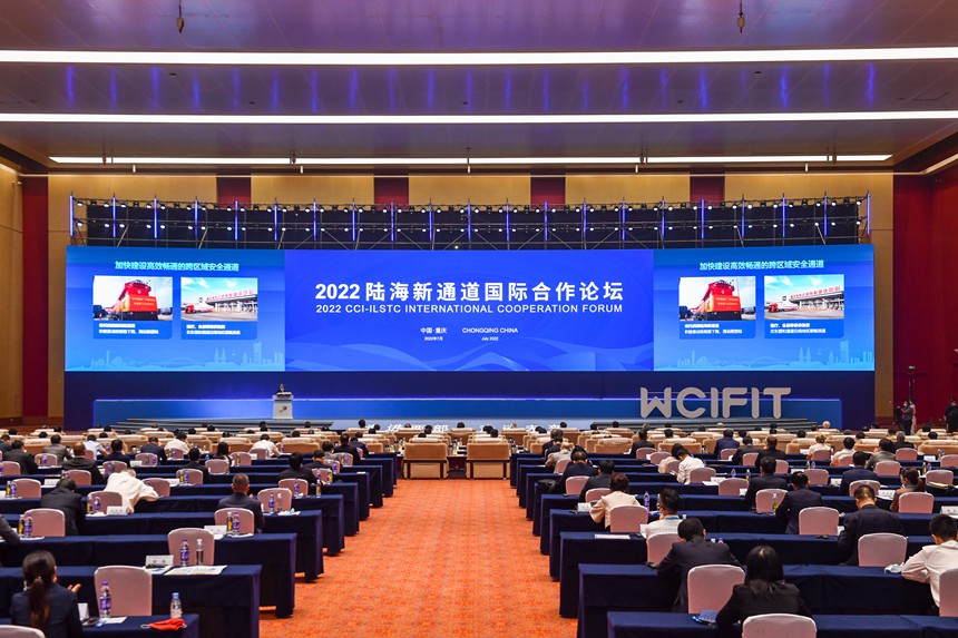 2022陸海新通道國際合作論壇舉行。鄒樂攝