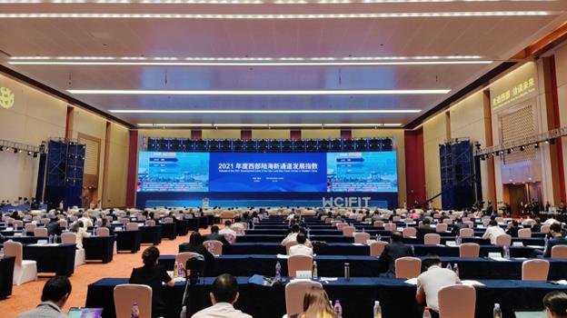 2021年度西部陸海新通道發展指數發布。李聰沖攝