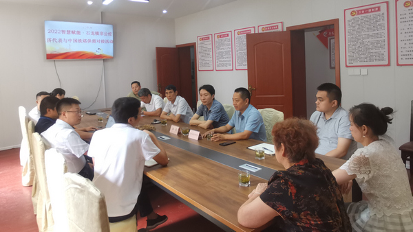 供需對接活動現場。石龍鎮供圖