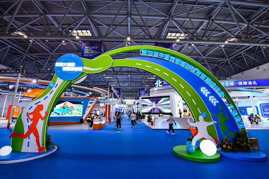 大健康館。鄒樂攝