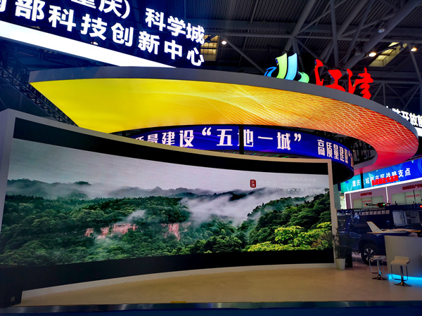 江津展館。李波攝