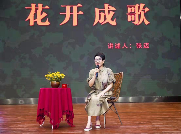 巾幗大講堂現場。劉波攝