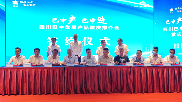 簽約儀式。組委會供圖