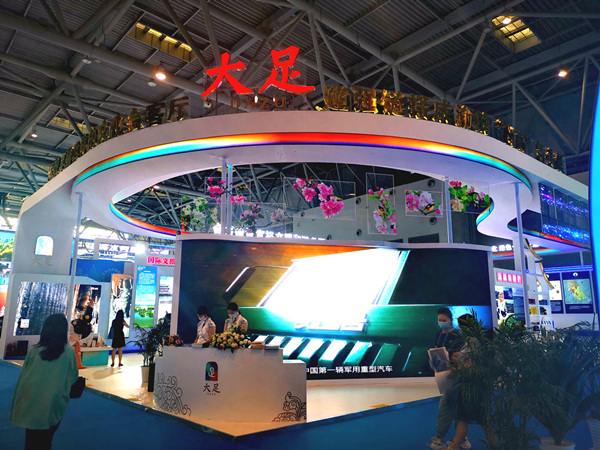 大足展館。李波攝