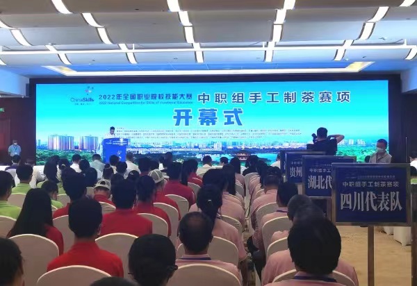 2022年全國職業院校技能大賽開幕式現場。徐雯瑄攝