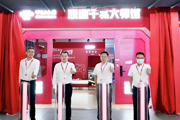 重慶聯通“千兆大師館”揭幕。陳卓攝