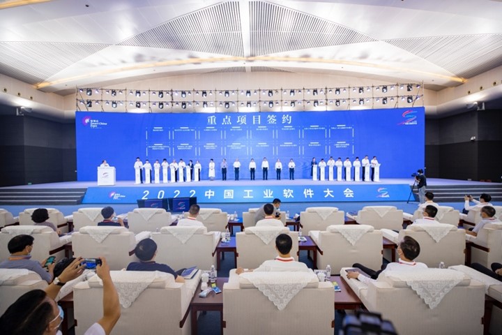 重點項目簽約。何超攝