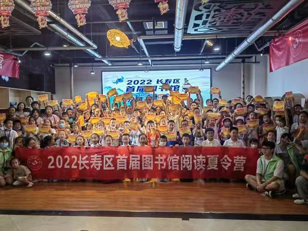 長壽區首屆圖書館閱讀夏令營活動現場。長壽區委宣傳部供圖