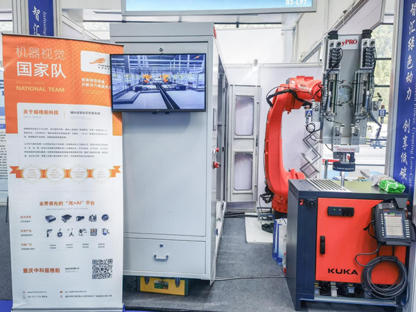 搖櫓船科技展區現場。搖櫓船科技供圖