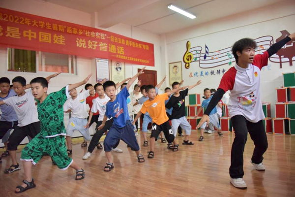 支教團成員學帶領當地兒童跳舞。重慶工程職業技術學院供圖