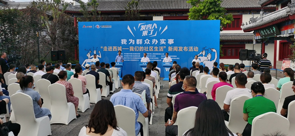 “發言人來了”走進南川區西城街道活動現場。南川區融媒體中心供圖