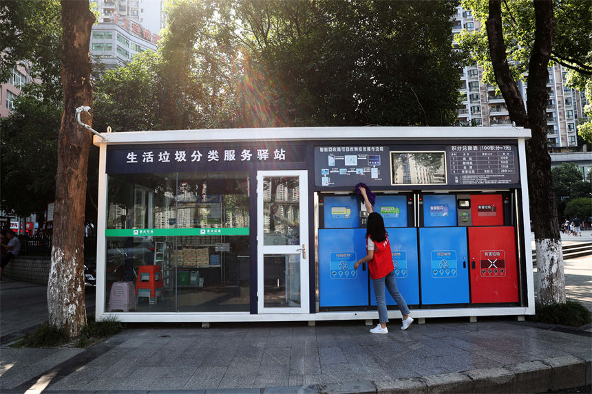 在重慶市彭水苗族土家族自治縣紅軍渡廣場生活垃圾分類服務驛站，管理員在打掃衛生。楊敏攝