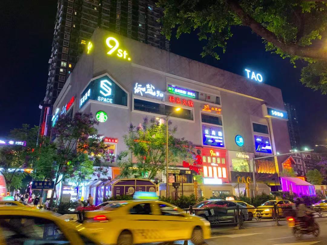 夜幕下的重慶不夜九街燈火通明。錢薇薇攝