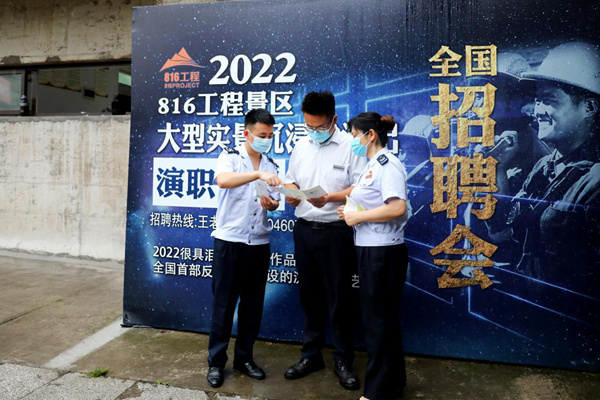 在“816工程”景區，徐玲玲（右一）帶領“心玲小家”工作室成員向景區財務負責人詳細解讀新的組合式稅費支持政策。吳楠攝