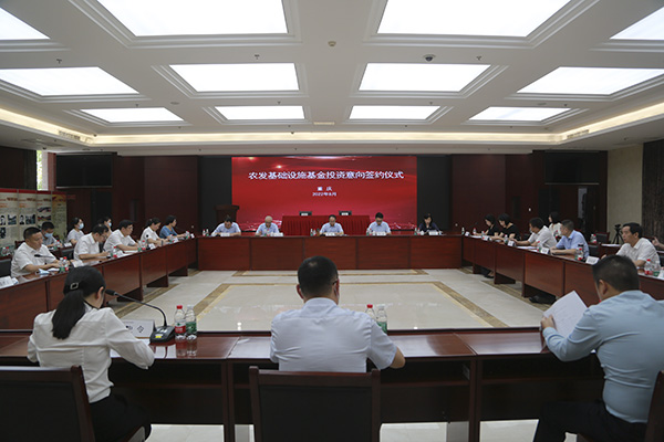 座談會現場。農發行重慶市分行供圖